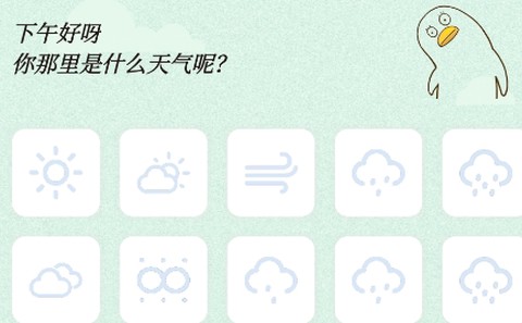 手帐贴纸[图2]