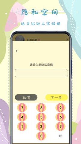 手帐贴纸图3