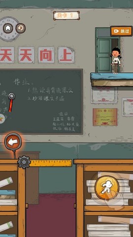 逃跑吧王蓝梅[图2]