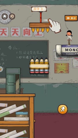 逃跑吧王蓝梅[图3]