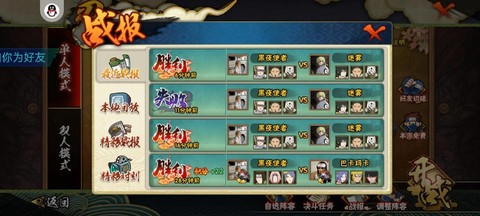 火影忍者手游四月怎么玩