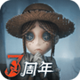 第五人格百度