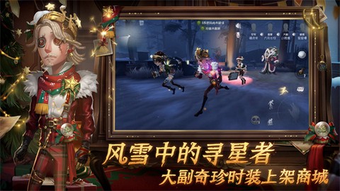 第五人格百度图1