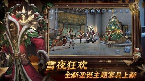 第五人格百度图2