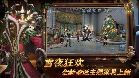 第五人格百度图3