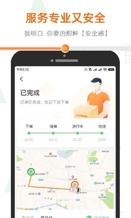 小帮货车图3