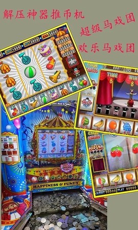 决战万圣夜图3