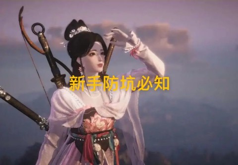 燕云十六声官服[图1]