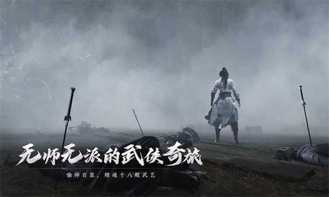 燕云十六声官服图1