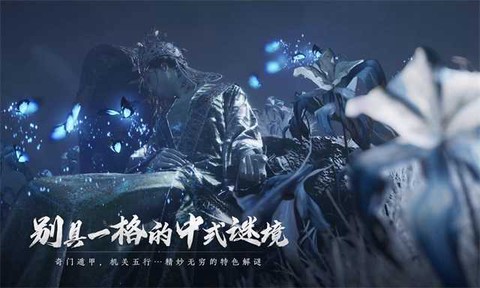 燕云十六声官服图2