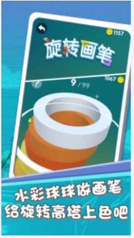 方块球球派对图1