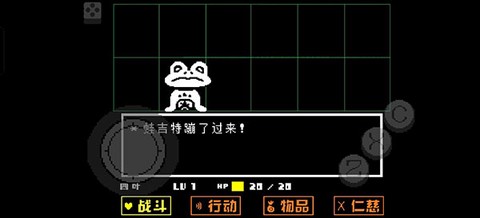 传说之下黄金正义中文版[图3]