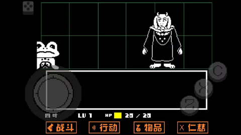 传说之下黄金正义中文版图2