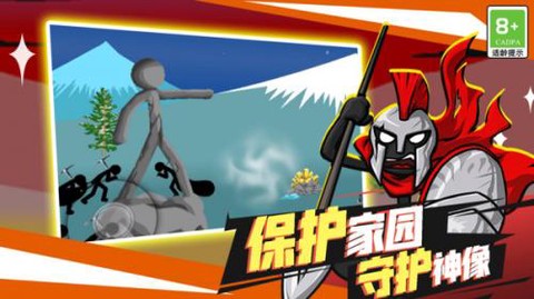 火柴人无双战将[图1]