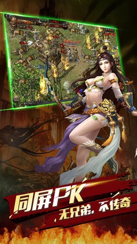 遮天传奇图1