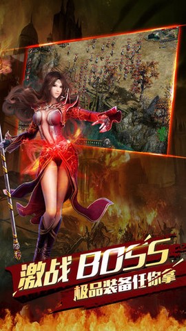 遮天传奇图2