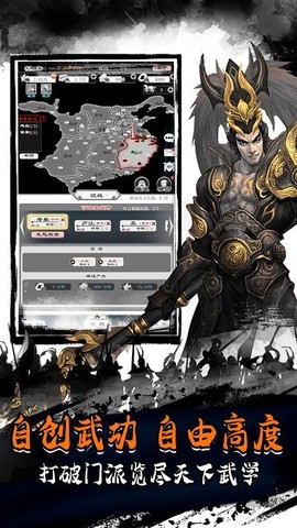 城战三国志图3