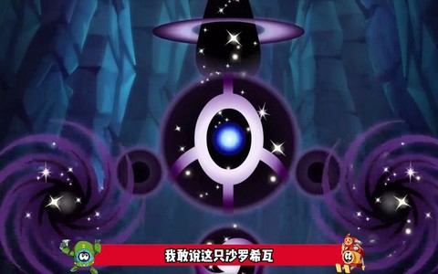 赛尔号沙罗希瓦刷什么[图1]