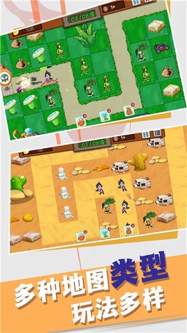 高塔防御战图2