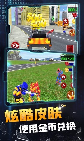 机器人变形英雄图1