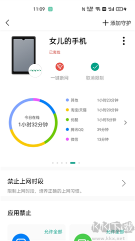 锐捷星耀图3