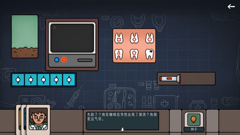 边缘空间[图4]