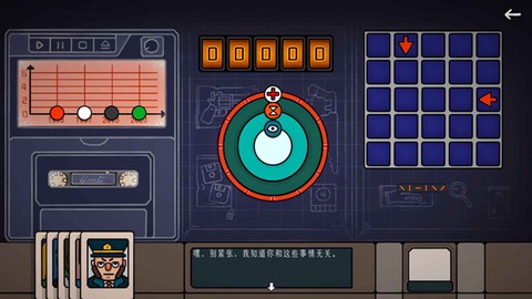 边缘空间[图5]