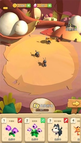 蚂蚁进化崛起图2