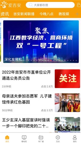 爱吉安图1