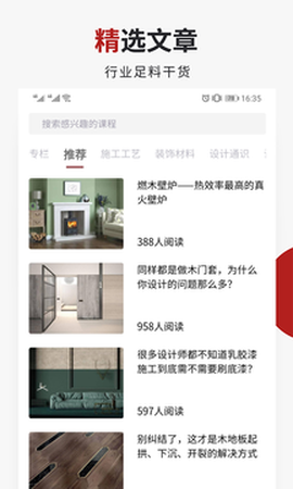 设计得到图1