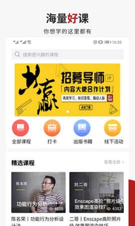 设计得到图2