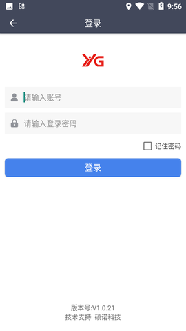 愚公物流(新)2022图1