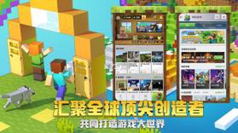 我的世界光影图3