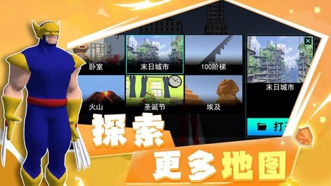 王牌战争模拟图1