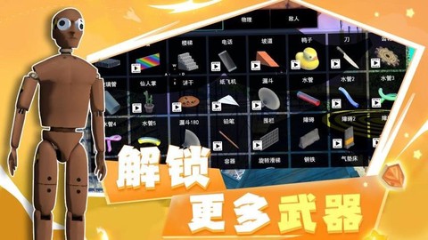 王牌战争模拟图2