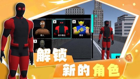王牌战争模拟图3