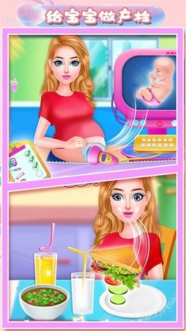 萝莉公主怀孕模拟图2
