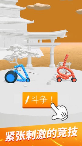 手绘战车图3
