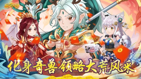 魔灵兵团[图1]