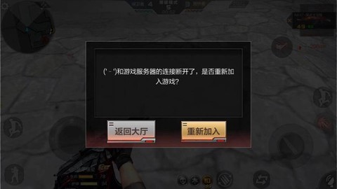 为什么穿越火线手游进不去[图1]