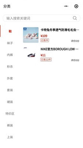 商一商城图1