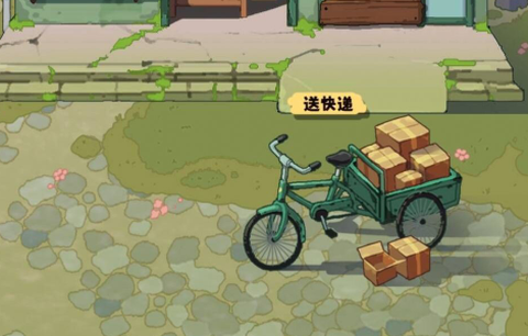快递正在配送中图1