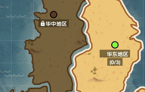 快递正在配送中图3
