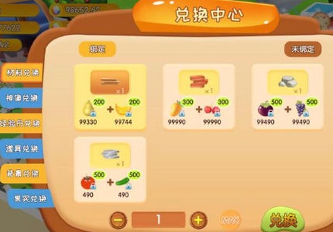 金秋果园图1