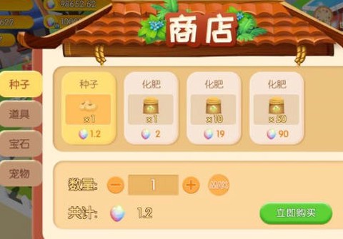 金秋果园图2