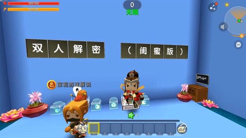 迷你世界怎么录视频手机版