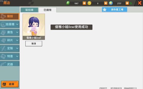 迷你世界怎么录视频手机版[图1]