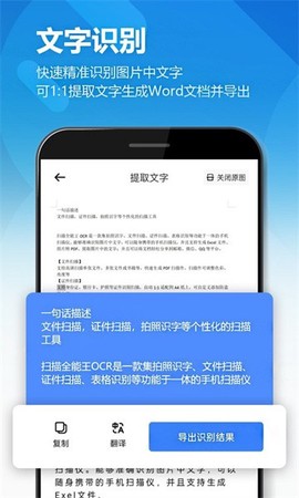 鸥业扫描王图3