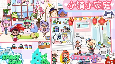 樱桃小镇迷你商店图1