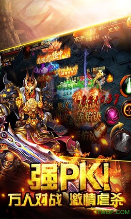 暗黑秦始皇图3